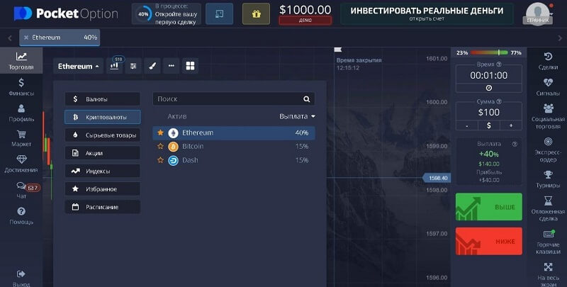 Exploring the Capabilities of Bot Pocket Option Exploring the Capabilities of Bot Pocket Option