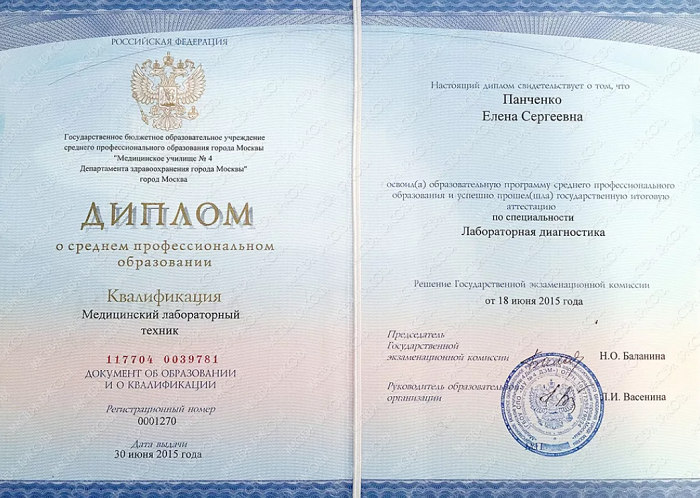 Купить диплом о высшем образовании реестр 2 Купить диплом о высшем образовании реестр 2