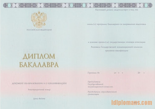 Купить диплом врач косметолог - как получить квалификацию без учебы